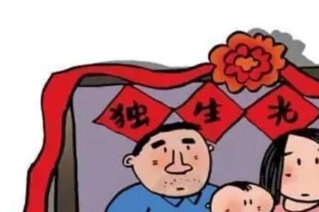 上海今年失独扶助金增加吗