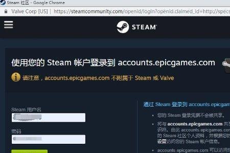 steam登录账户名怎样注销