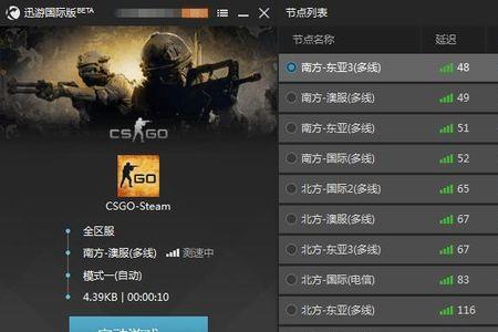 csgo刷新重进指令