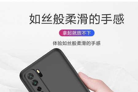 华为nova7se5G乐活版手机怎么安装门禁卡