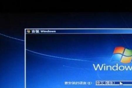 windows 7总是显示需要激活