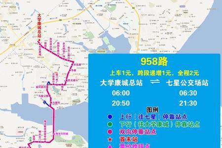 黄石4路公交车路线