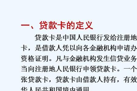 金融预审是什么