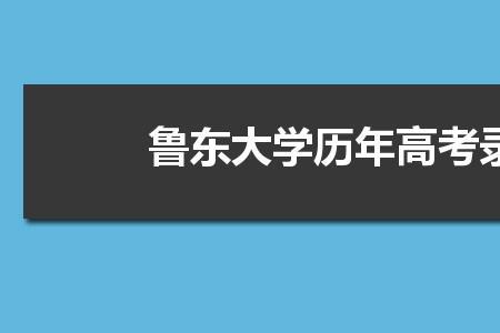 高考447分什么水平