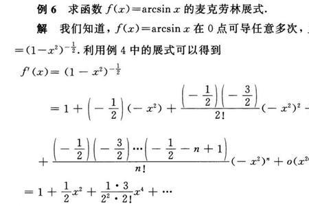 泰勒公式可以解决所有导数题吗