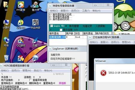 WIN7玩传奇卡是什么原因