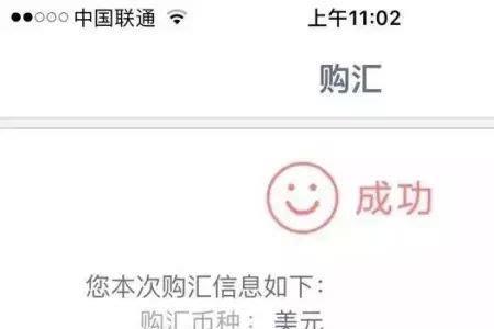 对公电子汇票转账怎么转