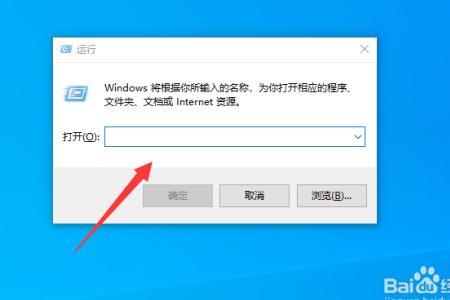 win10如何远程控制别人的电脑