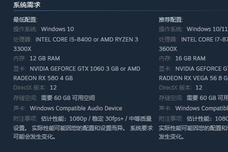 rx580显卡玩游戏闪退