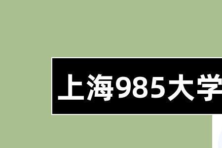 985大学通信工程进移动公司难吗