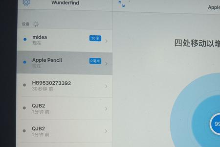 applepencil忽略设备后怎么重新连接蓝牙