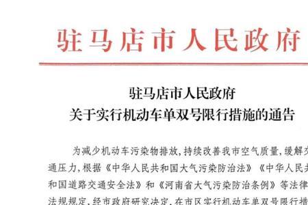 通告和官宣的区别