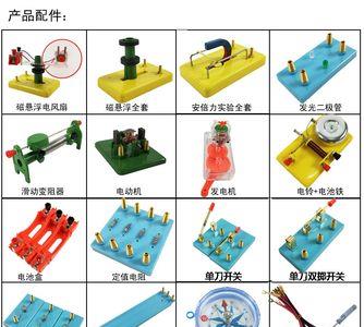 初三电学实验器材值得买吗