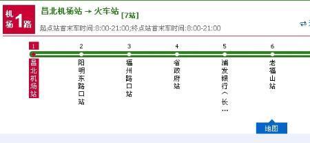 昌北机场到吉安大巴时刻表