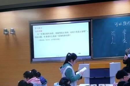 为什么学生是教学活动的主体