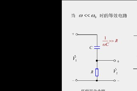 rc谐振电路计算公式