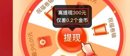 拼多多答题金币可以攒着吗