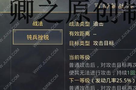 s1马超开荒阵容搭配