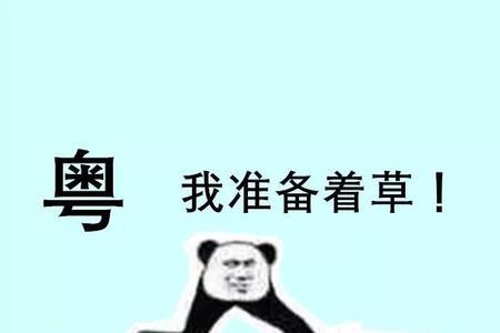 为什么广东人互相不讲粤语