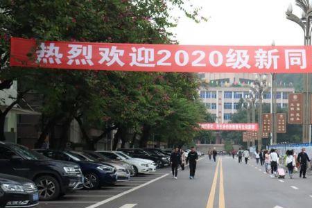 宜宾学院入学体检什么