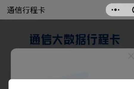 为什么电信网络周六晚上不稳定