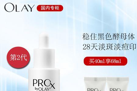 倩碧黄油和olay淡斑小白瓶一起用吗