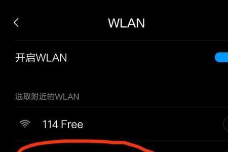 wifi电源灯一闪一闪没网