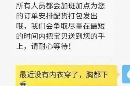 女生发拆快递的朋友圈怎么评论