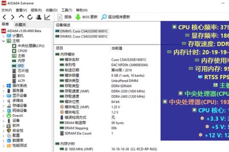 3200内存超频到3600提升大吗