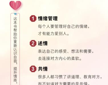 爱是需要能力什么意思