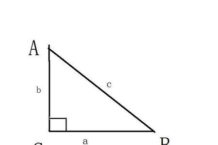 直角三角形三个角的度数