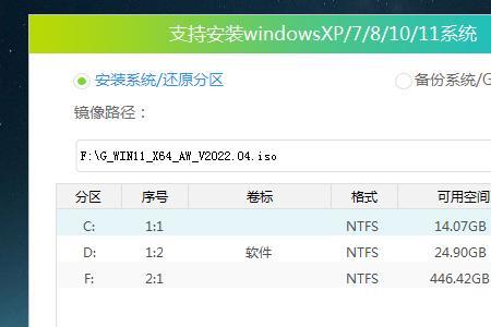 win11读取u盘闪退