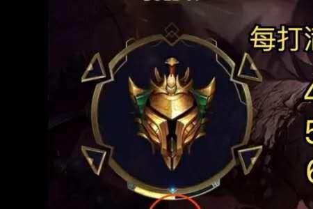 s7lol手游大师到宗师需要多少分