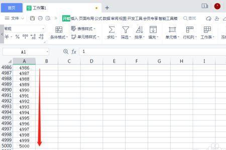 wps中表格如何粘贴时不覆盖表格