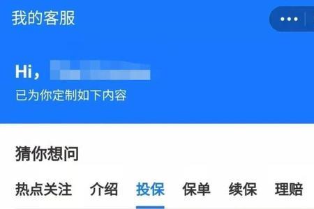 儿童医保代扣款怎么绑定