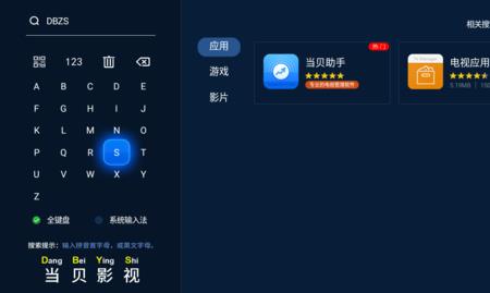 熊盒子app闪退