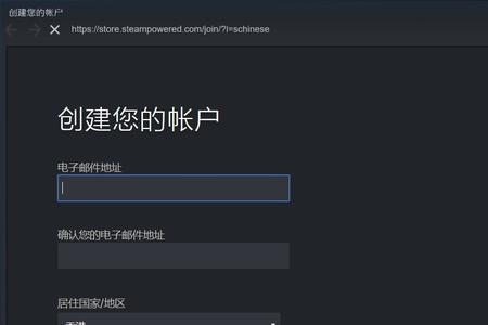 steam无法载入网页为啥