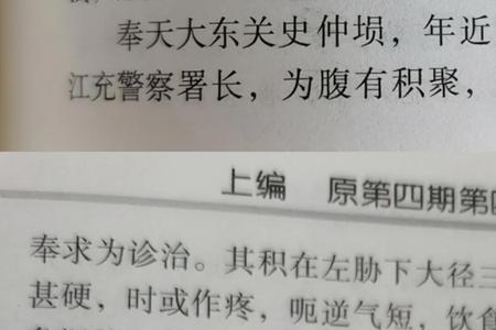 出现和发现有什么区别