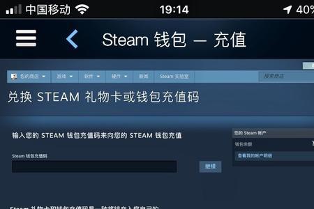 steam钱包怎么变成港币