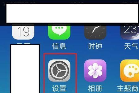 OPPO手机使用神图壁纸怎么没有声音