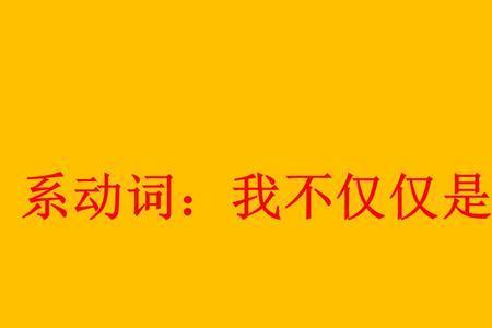 若是其甚与为什么是主谓倒置