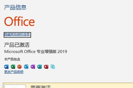 买电脑有office账号可以用多久