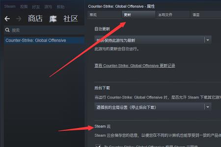 电脑重装系统steam云存档还在吗