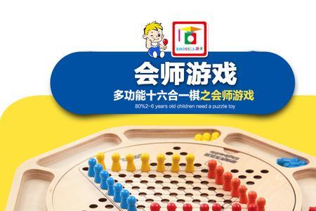 一什么跳棋填量词