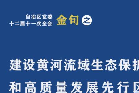 煤矿高质量发展合理化建议