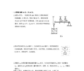 物理竞赛参加条件