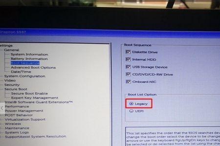 戴尔g33590bios设置启动顺序