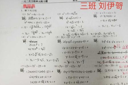 有错改错无错加勉这话是谁说的