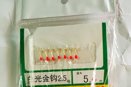 双钩距离是3cm还是2cm