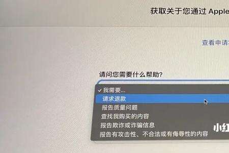 苹果投诉app的最佳方法